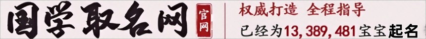 起名1.png